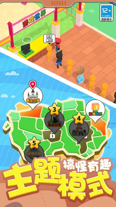 尖叫游乐场好玩吗：