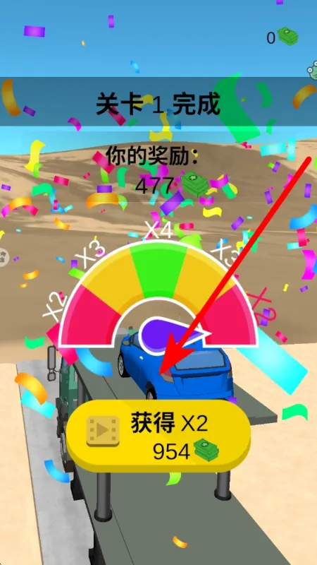 公路大冒险游戏怎么玩：