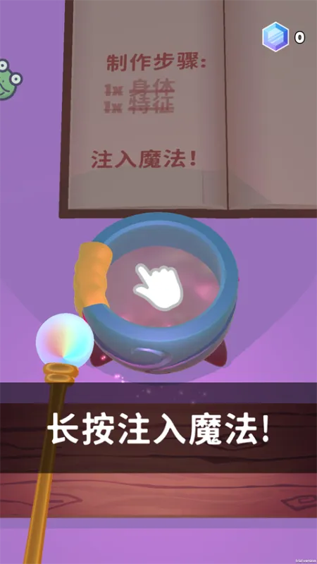 小小魔法师官方正版怎么玩：