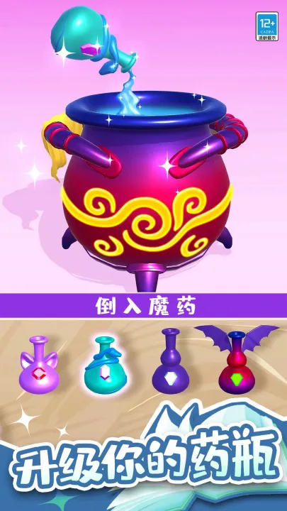 小小魔法师官方正版亮点：