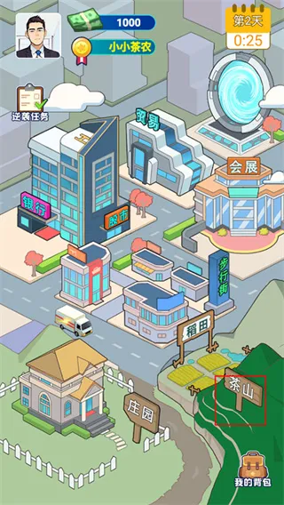 爷们要逆袭纯净版玩法：