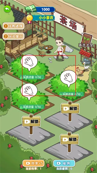 爷们要逆袭纯净版玩法：