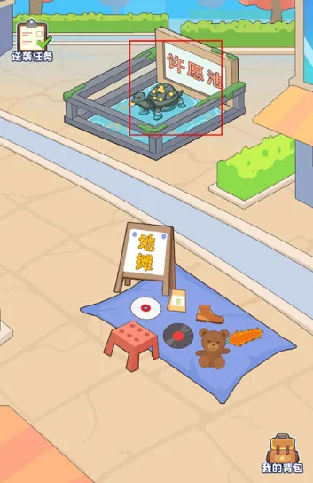 爷们要逆袭纯净版特色