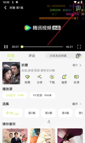 小羊4K怎么投屏到电视上