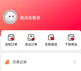玩转次元app怎么注册