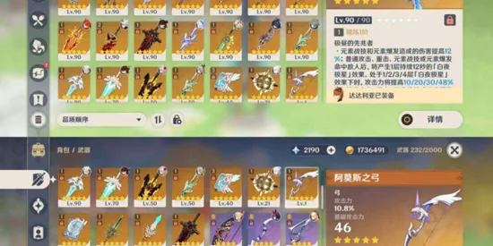 玩转次元2026最新版评测