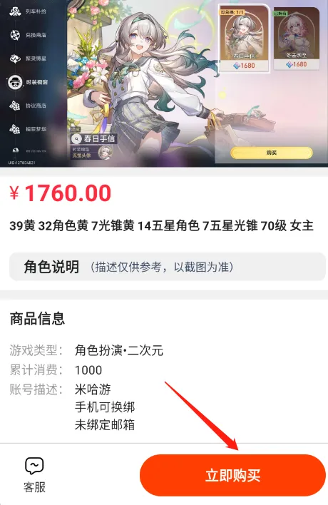 玩转次元app官方版优势