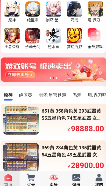 玩转次元app适用场景