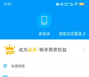 昔陌专属框架最新版怎么注册