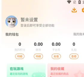 九六掌玩app怎么注册
