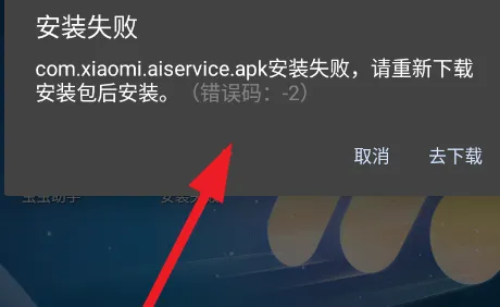 小米AI服务怎么用