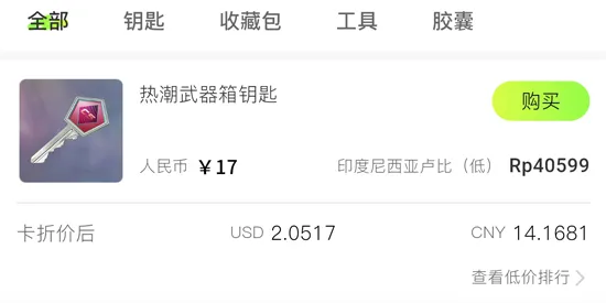 元游猫app官方版优势
