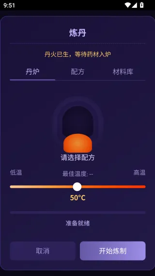 青云修仙录游戏怎么玩