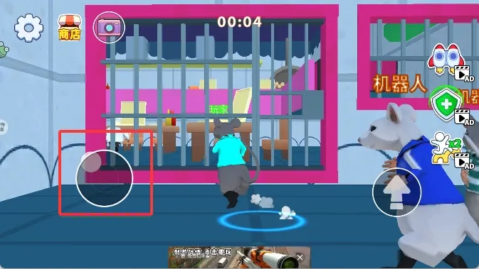 鼠鼠大逃亡手机版新手教程