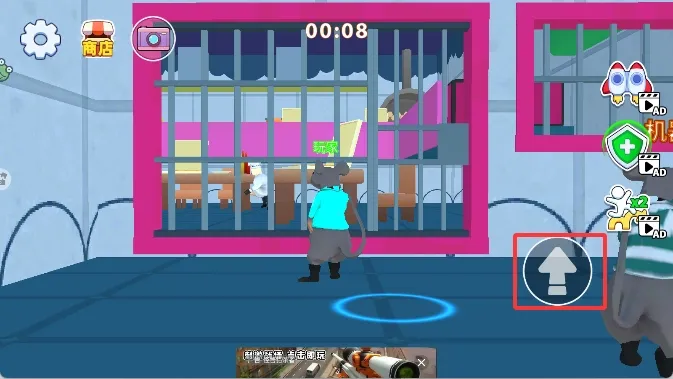 鼠鼠大逃亡手机版新手教程