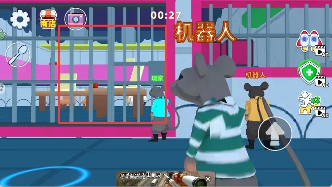 鼠鼠大逃亡手机版新手教程