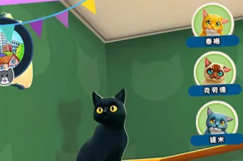 小小猫之家小游戏玩法：