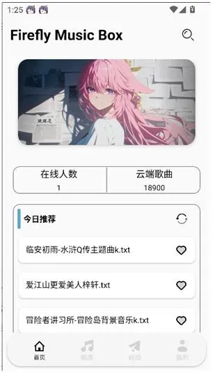 三花演奏怎么用