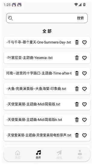 三花演奏怎么用