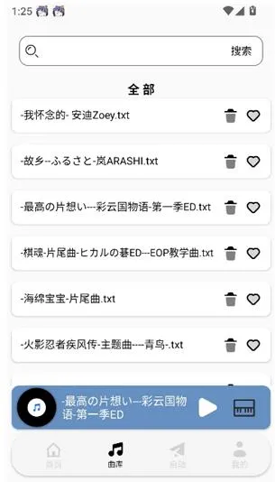 三花演奏怎么用