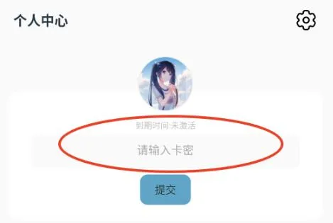 三花演奏助手卡密在哪获得