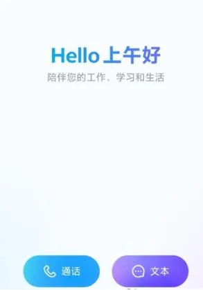 中国移动九天灵犀使用教程