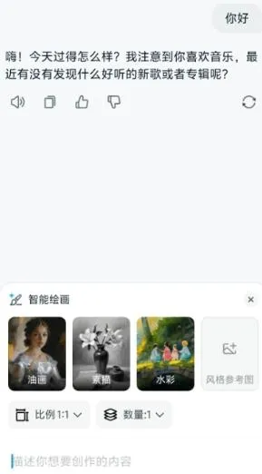 中国移动九天灵犀使用教程