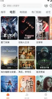 小柚子视频app怎么用：