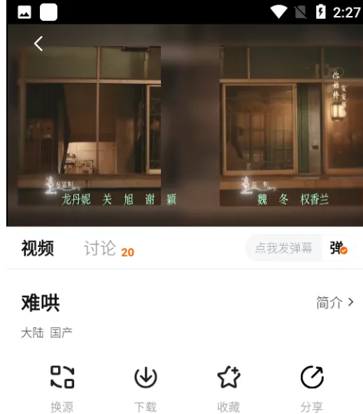 小柚子视频app怎么筛选电视剧：