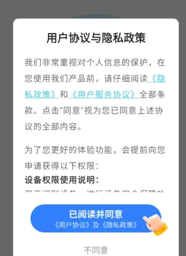 全能修复助手怎么用：