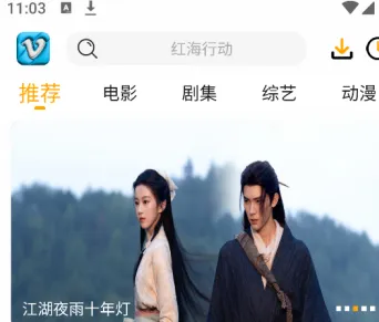 追影匣官方正版安装怎么用：