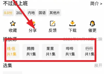 追影匣官方正版安装怎么用：
