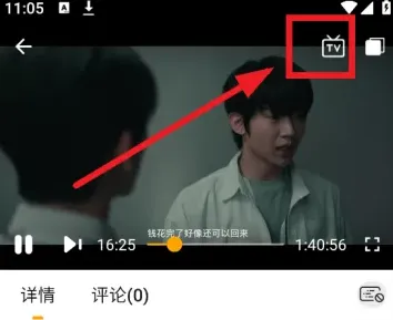 追影匣官方正版安装怎么用：
