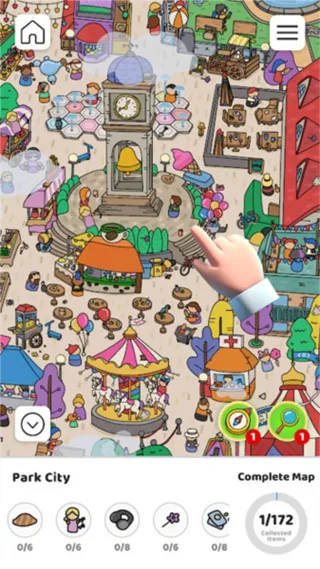 寻宝游戏折相思版亮点：