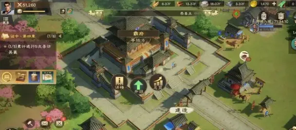 偃武荣耀渠道服亮点: 偃武荣耀渠道服亮点: