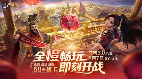 世界启元游戏怎么样：