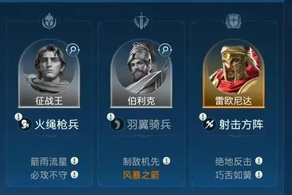 世界启元手游不同文明卡包阵容推荐：