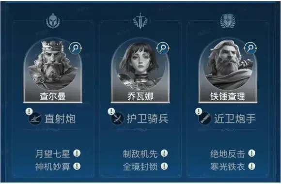 世界启元手游不同文明卡包阵容推荐：