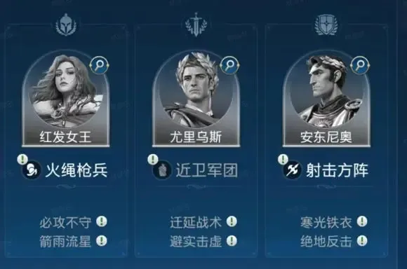 世界启元手游不同文明卡包阵容推荐：