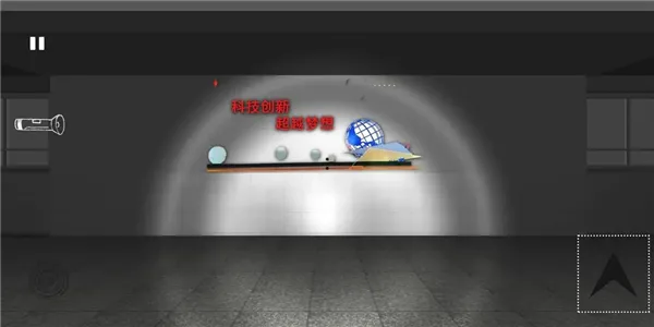 藏匿者怎么玩：