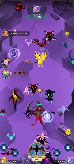 消失的大陆正版是什么