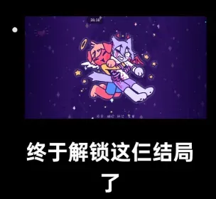 完美末日3补丁的地狱游戏优势：