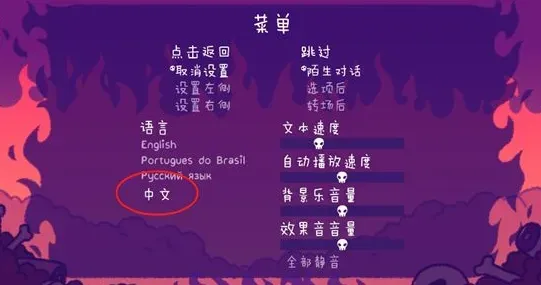 完美末日3补丁安装失败怎么办