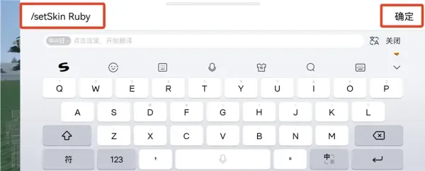 G沙盒仇恨怎么联机