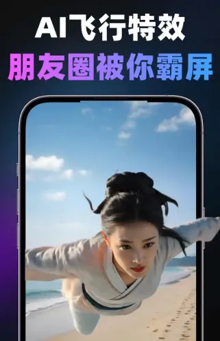 灵幻AI免费版功能：