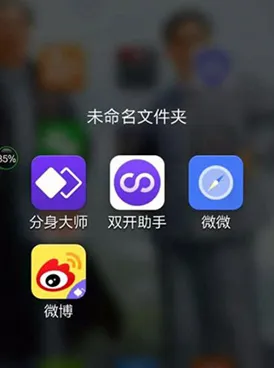 双开助手无广告纯净版问题解答