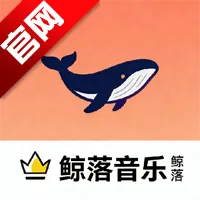 鲸落音乐盒