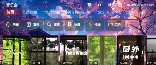 鲸落音乐盒怎么用教程