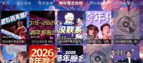 鲸落音乐盒怎么用教程