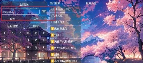 鲸落音乐盒怎么用教程